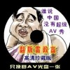 stone怎么拼读